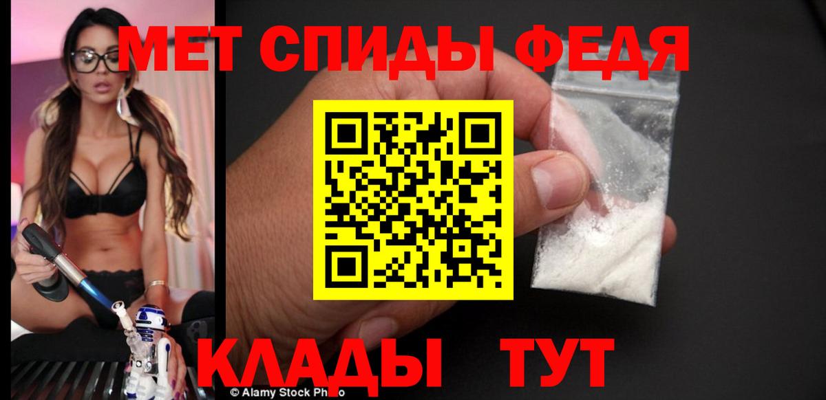 Анапа  АМФЕТАМИН  Вход с VPN  АМФЕТАМИН Premium 