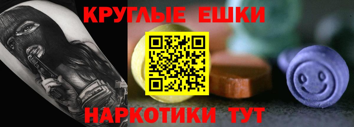 Анапа  Ecstasy TESLA  даркнет сайт  ЭКСТАЗИ DUBAI  Вход с VPN  ЭКСТАЗИ 