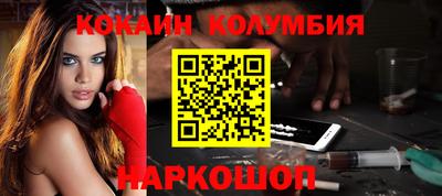 гашишное масло Усть-Джегута