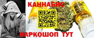 гашишное масло Усть-Джегута