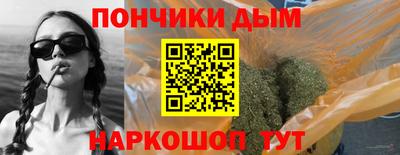 гашишное масло Усть-Джегута
