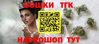 гашишное масло Усть-Джегута