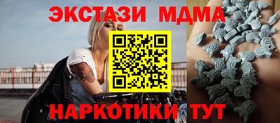 шишки Усть-Илимск