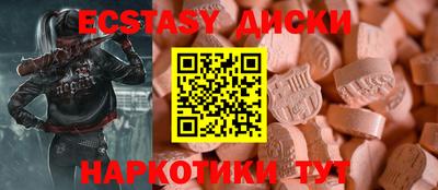 соль ск Уссурийск