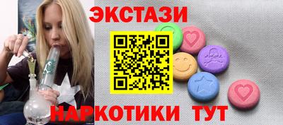 гашишное масло Усть-Джегута