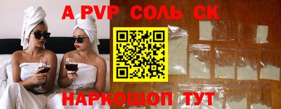 шишки Усть-Илимск