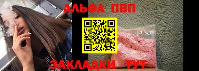 шишки Усть-Илимск