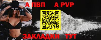 соль ск Уссурийск