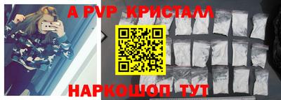 соль ск Уссурийск