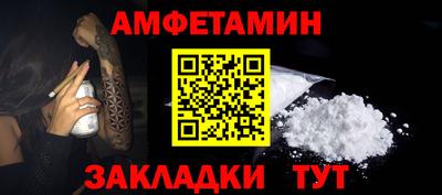 соль ск Уссурийск
