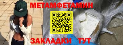 шишки Усть-Илимск