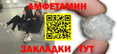 шишки Усть-Илимск