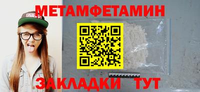 шишки Усть-Илимск