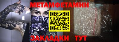 шишки Усть-Илимск