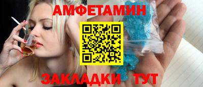 шишки Усть-Илимск