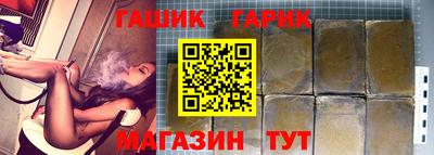 гашишное масло Усть-Джегута