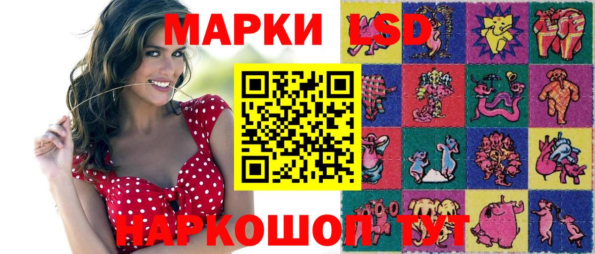 Наркотические марки  Вход с VPN  Анапа  Марки N-bome 1,5мг 