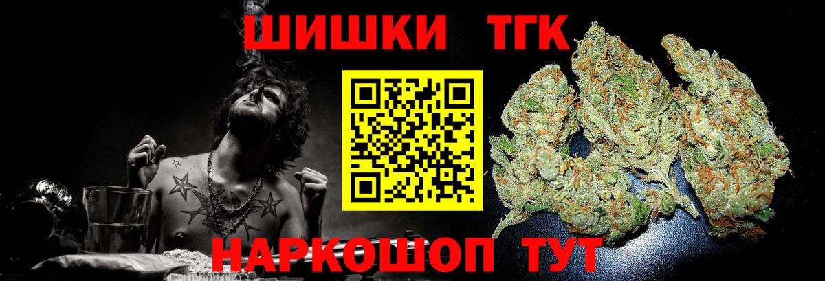 Бошки марихуана White Widow  Бошки марихуана план  Вход с VPN  Шишки марихуана семена  Анапа  Марихуана MAZAR 